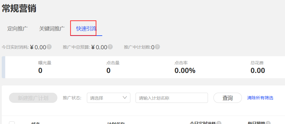 零效果产品如何处理